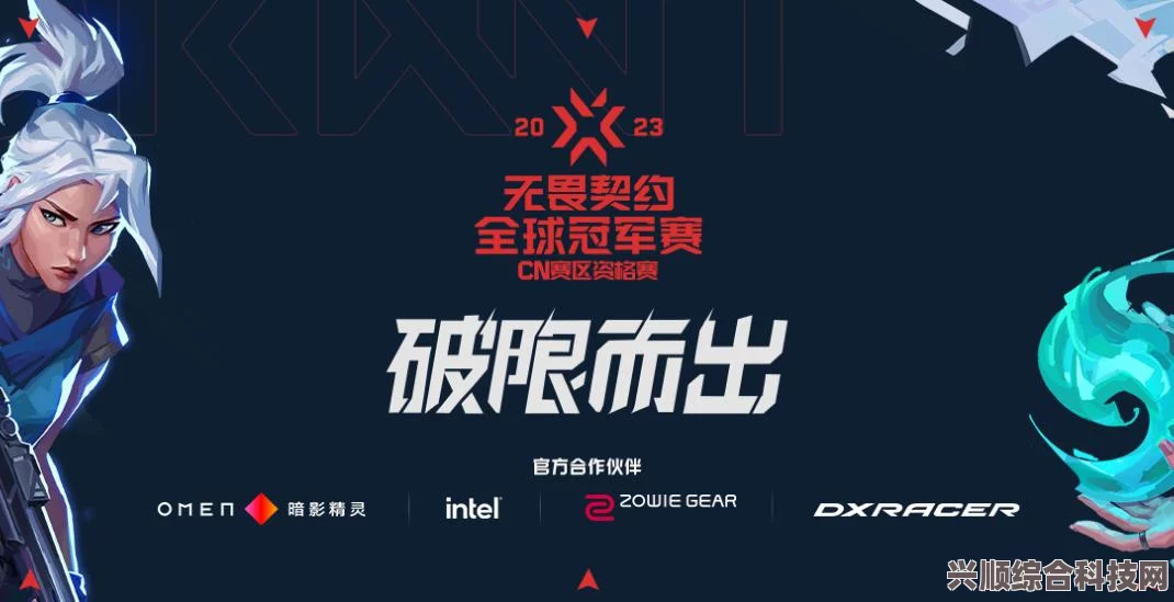 无畏契约国服与国际服，区别与相似性深度解析