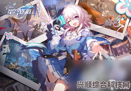 崩坏星穹铁道，更换支援角色的详细步骤解析