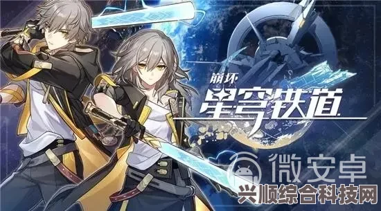 崩坏星穹铁道，如何更换支援角色？详细步骤解析