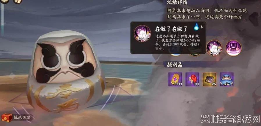 阴阳师活动彩蛋攻略深度解析，追踪新活动彩蛋踪迹揭秘！