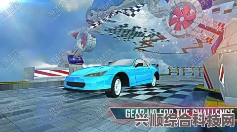 xapk安装器下载积木赛车漂移的方法
