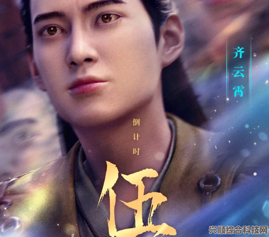 最强职业选择攻略，凡人修仙传人界篇手游职业推荐最新