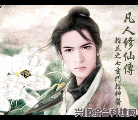 最强职业选择攻略，凡人修仙传人界篇手游职业推荐最新
