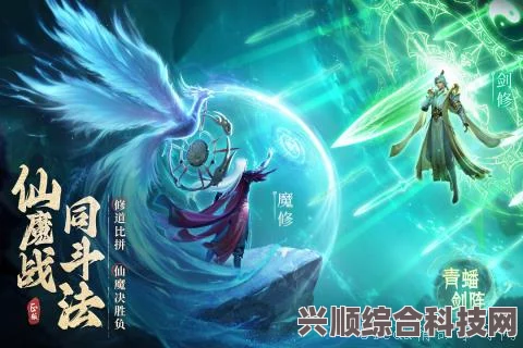 凡人修仙传人界篇手游新手攻略，开荒指南与修仙之旅启程