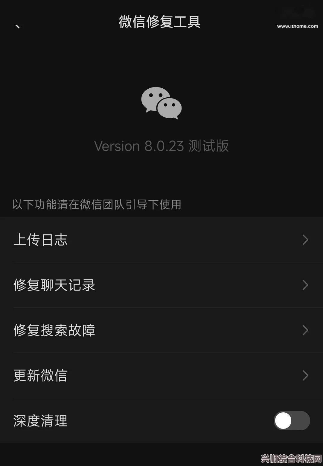 微信3.5.9版本下载指南与常见问题解答分享