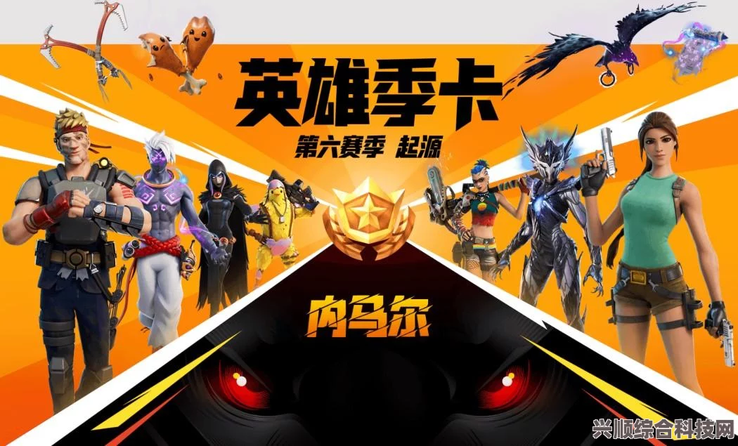 DOTA 2 7.33版本可拆分装备介绍