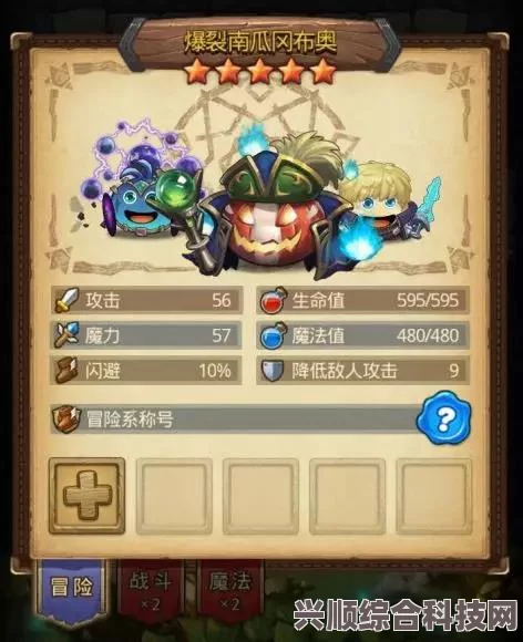原神绮良良角色圣遗物搭配攻略，最佳推荐与策略解析