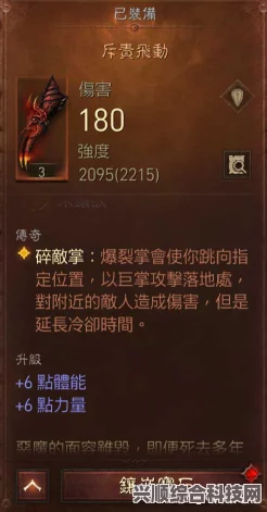 原神绮良良圣遗物搭配指南，最佳圣遗物推荐与搭配策略