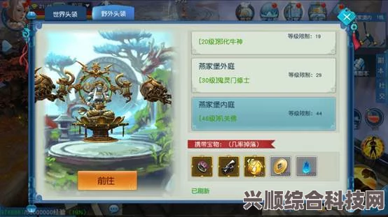 凡人修仙传人界篇手游每日必做活动及攻略问答