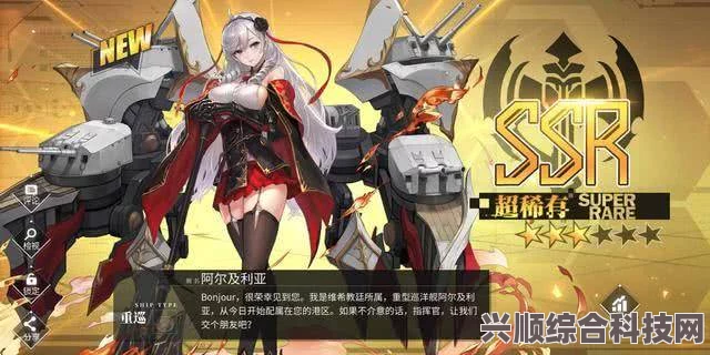 碧蓝航线六周年庆典，值得入手的皮肤推荐介绍