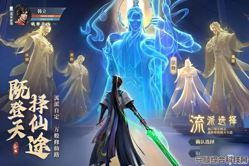 凡人修仙传人界篇手游法修攻略详解及常见问题解答