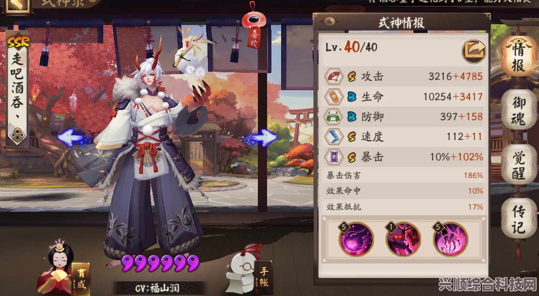 阴阳师PVE稀有式神排行2023及稀有式神概述