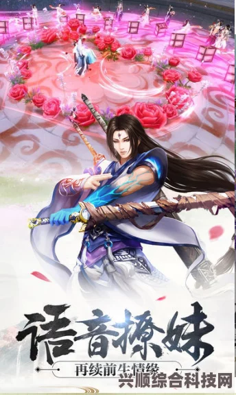 凡人修仙传人界篇手游仙缘详解