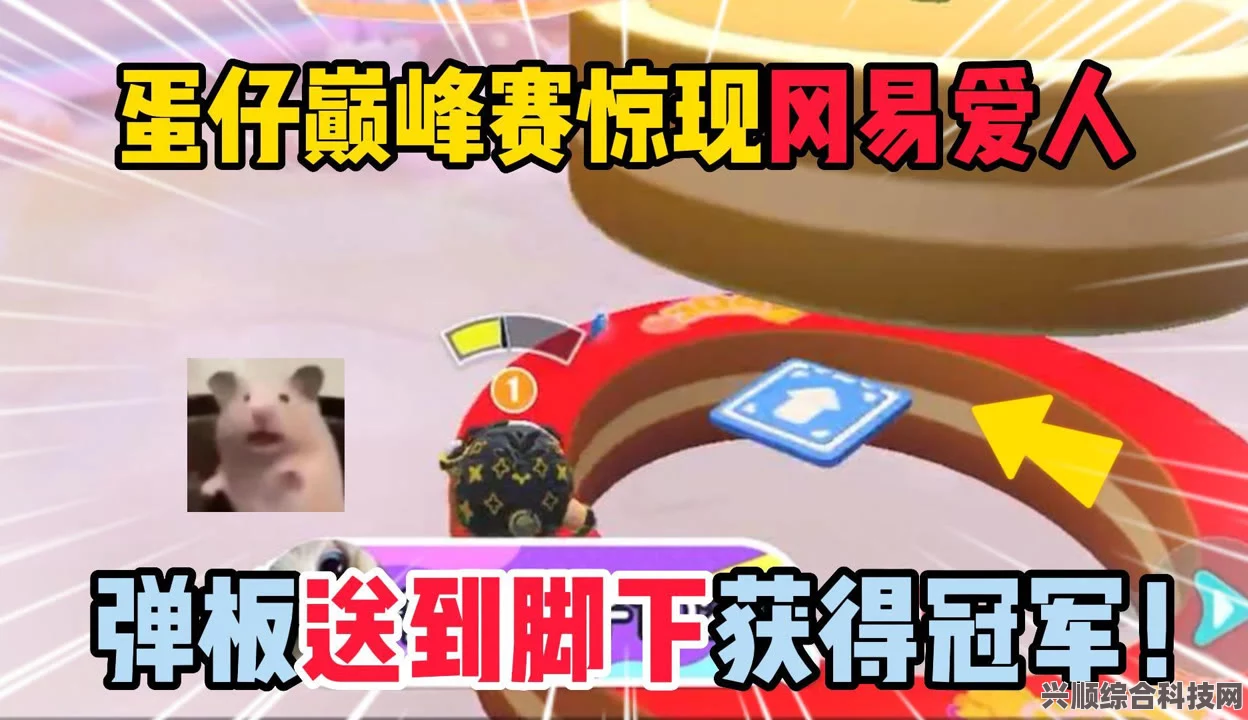 蛋仔派对2023周年庆精彩活动揭秘与答疑内容详解