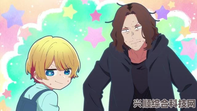 揭秘我推的孩子第七集，在线观看指南与精彩瞬间深度解读