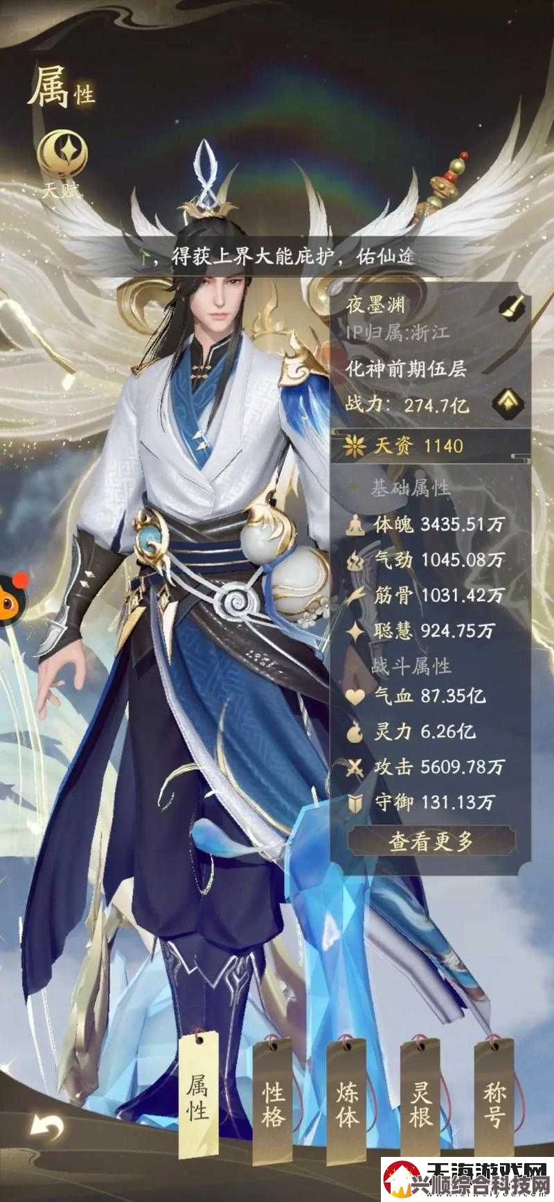 凡人修仙传人界篇手游剑修仙缘角色解析与推荐