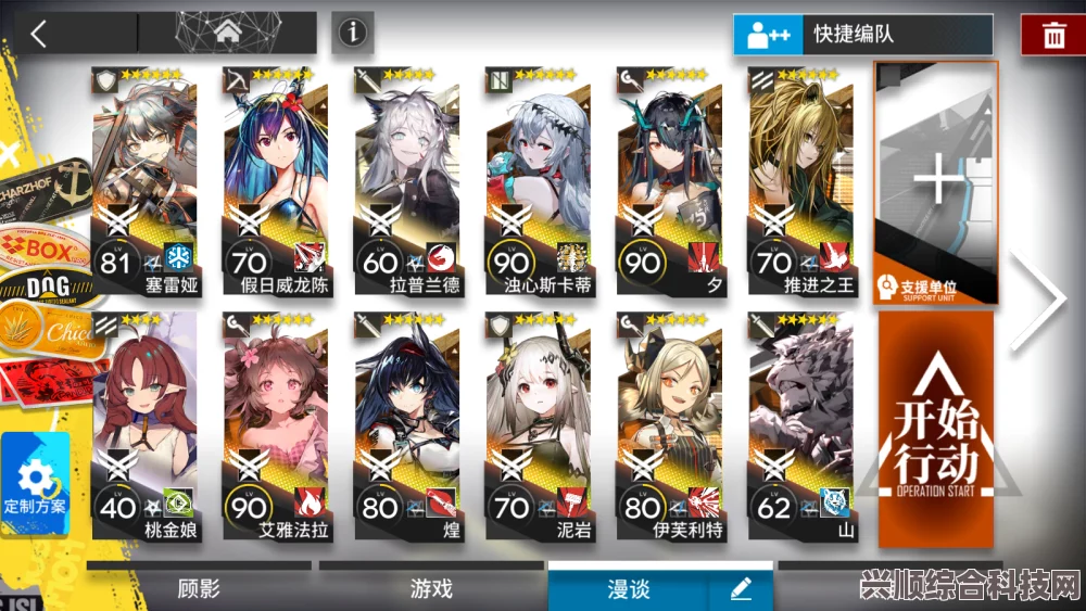 明日方舟尖灭测试MVP干员一览