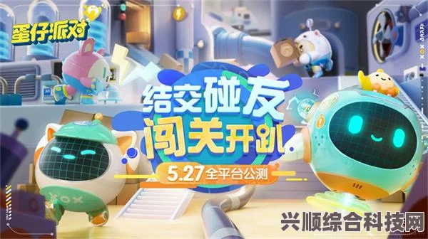 蛋仔派对航天员莱卡盲盒全面解析，新赛季盲盒惊喜连连