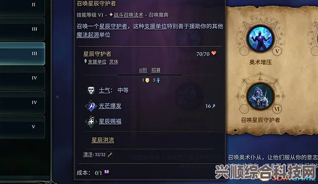 奇迹时代4，召唤四阶动物兵终极攻略揭秘