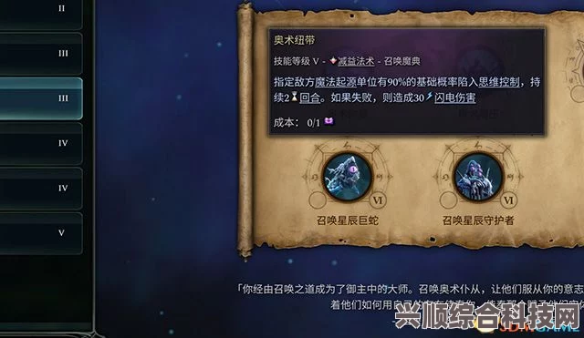奇迹时代4，召唤四阶动物兵的全攻略