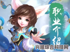 凡人修仙传人界篇手游仙缘提升攻略及小技巧