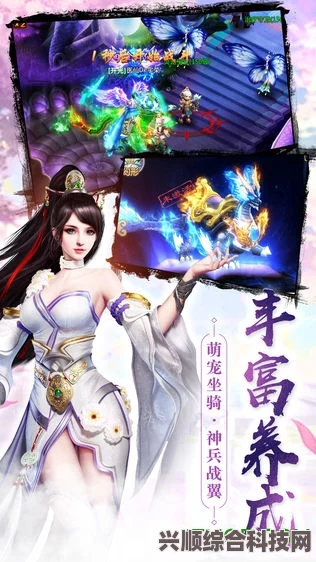 凡人修仙传人界篇手游仙缘提升攻略及小技巧