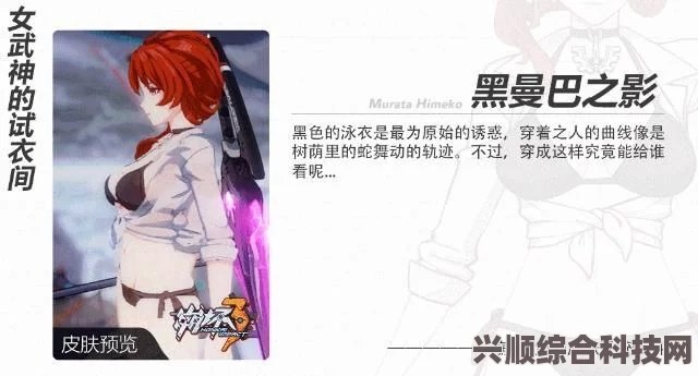 碧蓝航线SR曼彻斯特泳装皮肤获取攻略全解析