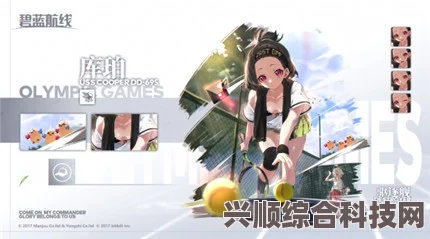 碧蓝航线SR曼彻斯特泳装皮肤获得攻略详解