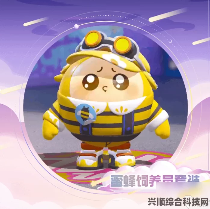 蛋仔派对机械师维迪盲盒全面解析，新赛季盲盒大揭秘