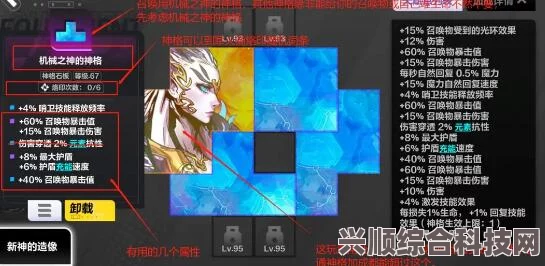 火炬之光无限，精密技能的获取方法与介绍