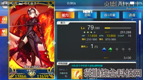 FGO街机版全新更新内容详解，5月24日更新一览表