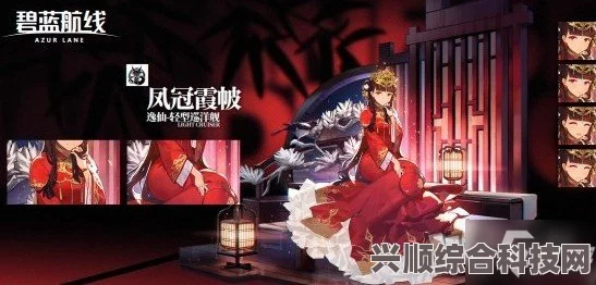 碧蓝航线逸仙联动活动皮肤获取攻略详解