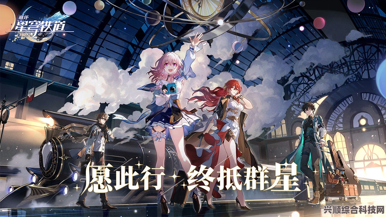 崩坏星穹铁道全新版本歧路星语更新活动介绍