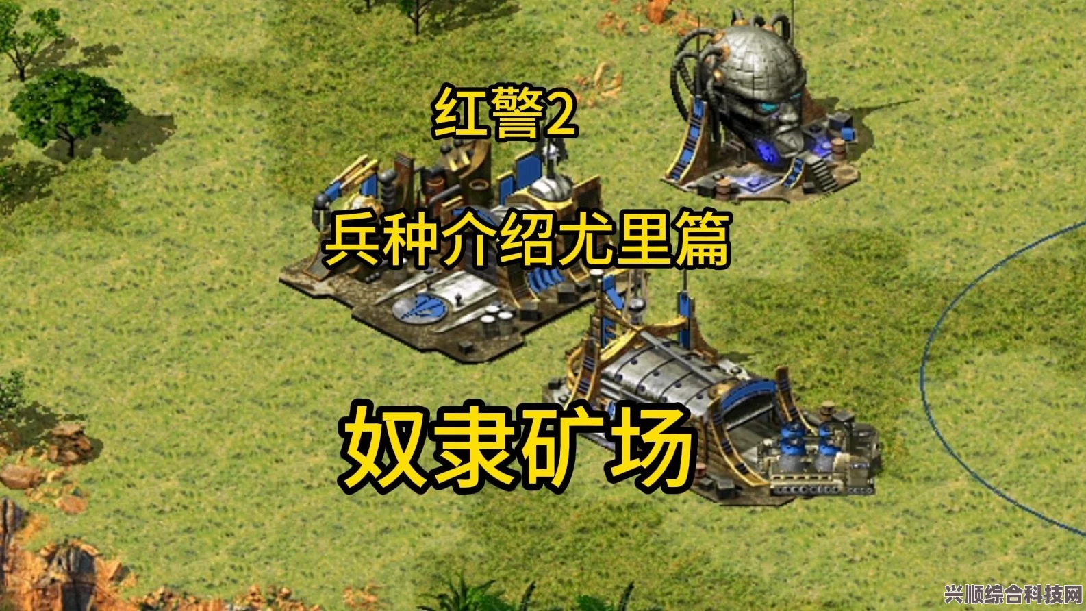 红警游戏，尤里矿场升级攻略及常见问题解答