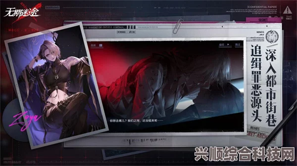 无期迷途更新内容揭秘，5.25版本维护更新全解析