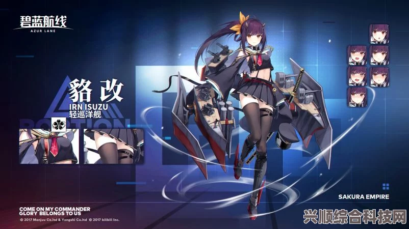碧蓝航线SR纳尔逊改造后全面介绍