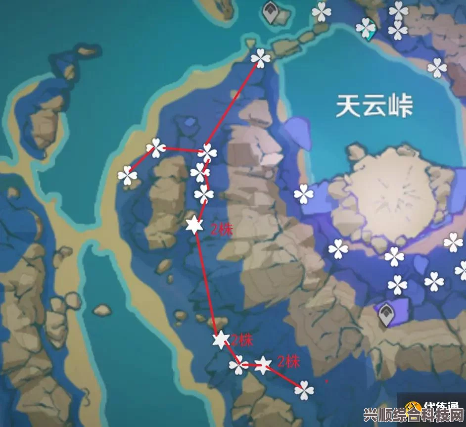 原神3.7版本天云草实的详细采集位置指南