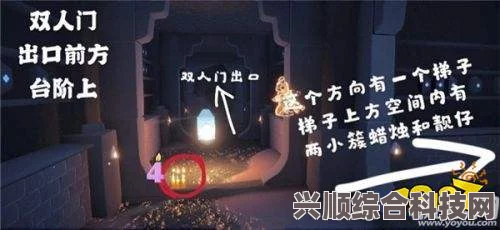 光遇5.25季节蜡烛位置攻略，寻找季节蜡烛的秘诀