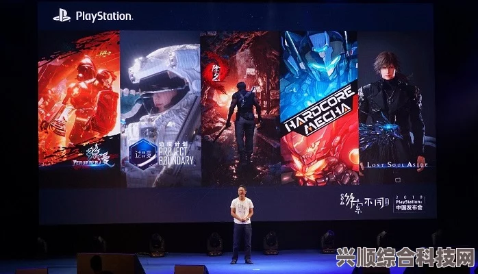 索尼游戏展2023回顾，游戏盛宴的激情与未来展望