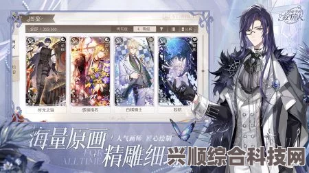 时空中的绘旅人，揭秘5.25版本更新内容