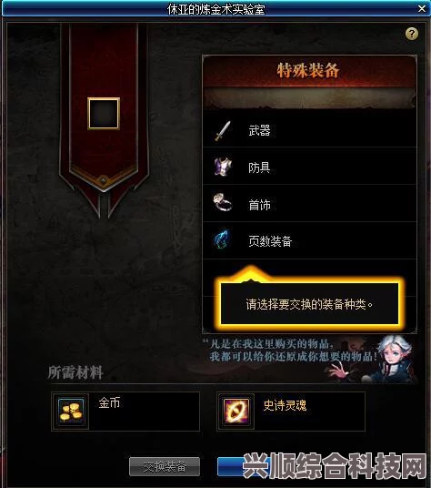 第五人格5.25更新内容概览，全新体验等你来战