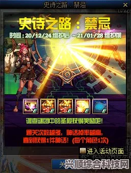 DNF扭曲次元晶体龙焰获取攻略，全方位解析与疑难解答