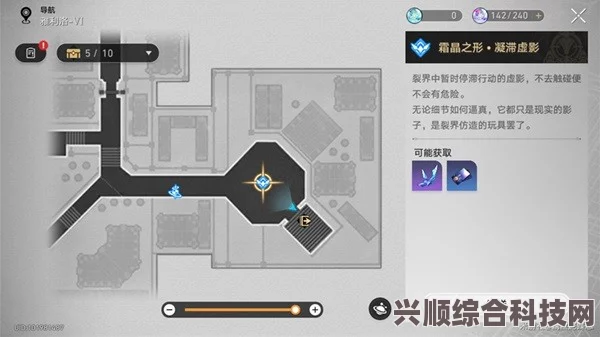 崩坏星穹铁道身背无眼成就达成攻略