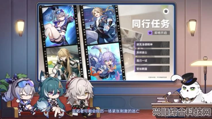 崩坏星穹铁道罗刹升级材料详解与问答环节