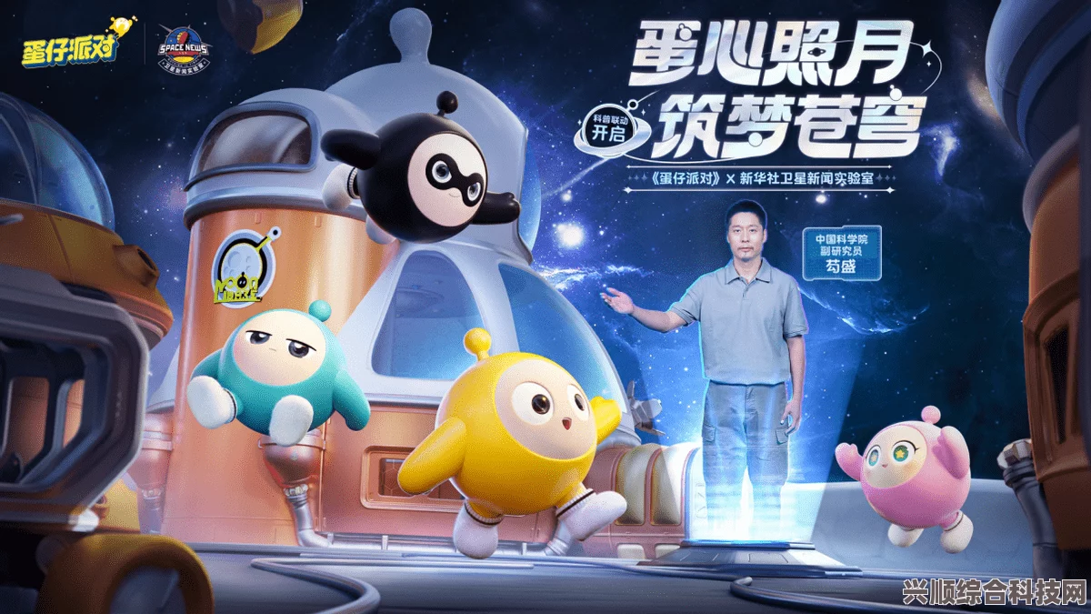 蛋仔派对新赛季月球车图图盲盒介绍与体验分享