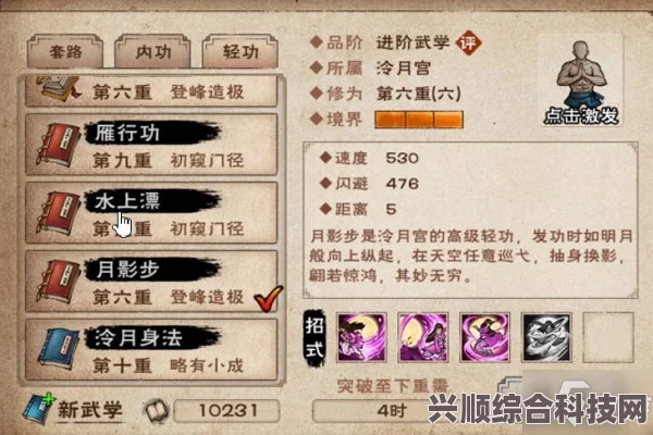 烟雨江湖最新激活码分享，5月25日一览表