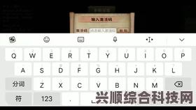 烟雨江湖激活码分享，5月25日最新激活码一览