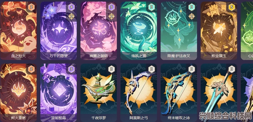 原神七圣召唤，魈卡牌的技能介绍