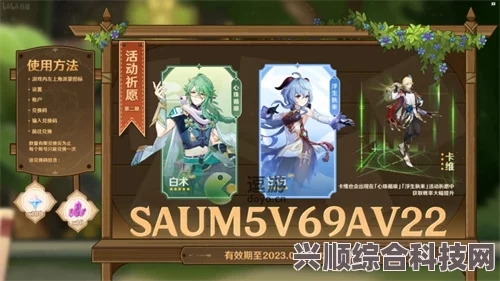原神七圣召唤，魈卡牌的技能介绍
