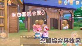 蛋仔派对全新赛季，贝贝莱卡维迪的奇妙语音上线，开启对话冒险之旅